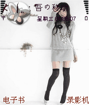 漂亮MM.