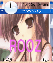 ٌRooz