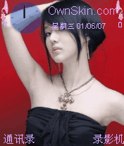 李贞贤