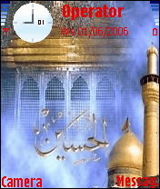 karbala