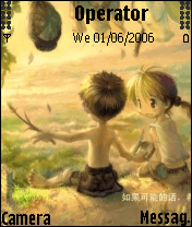 如果可能的话 希望这片天空是我给你的