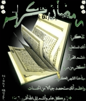 Rmdhan