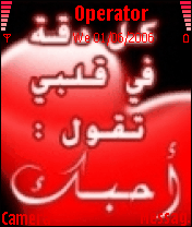 حب+حب=حب