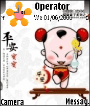 pingan