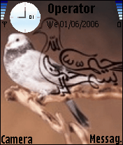 سبحان الله