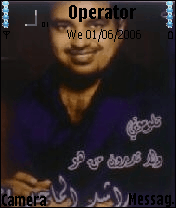 راشد الماجد