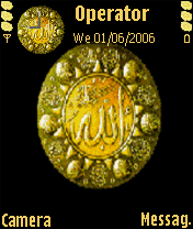 الله  محمد