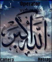 allahakbar