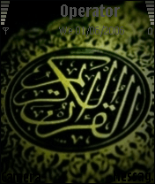 quran2