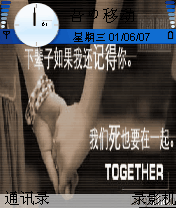 爱
