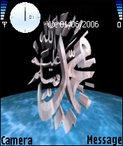 hamo