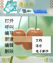 好冷