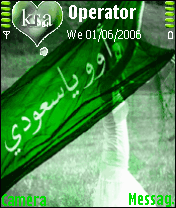 أووياسعودي