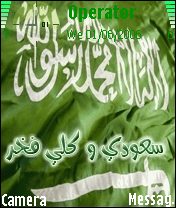 سعودي و كل فخري