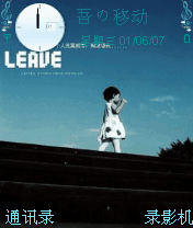 小孩·蒲公英