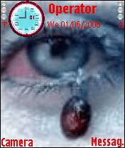عيونى