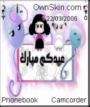 Happy Eid