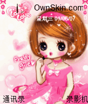 Pretty Girl