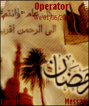 رمضان كريم
