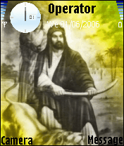 امام علي