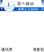 kongbai