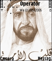 zayed_UAE