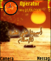 AMSAINAA