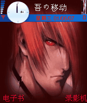 kof