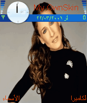 مشاهير