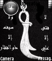 ya ali