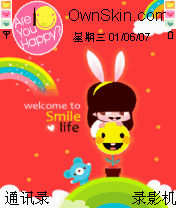 兔娃娃