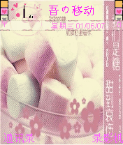 悲伤的甜