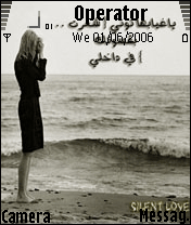 ياغيابها