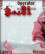 الابعي