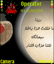 allah