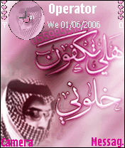 هلي تكفون خلوني معاه ولاتلموني