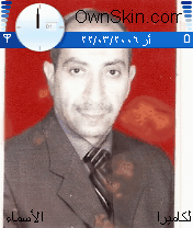 jamal