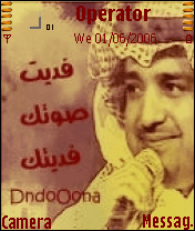 Rashed حبيبي
