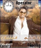 tamer