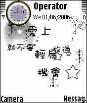 非主流
