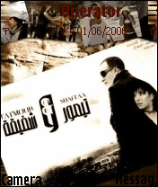 taymour w shafi'aa