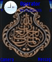 الله