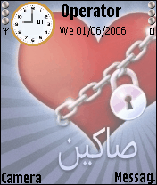sakeen