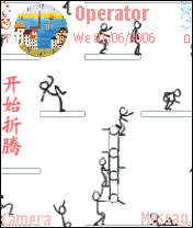 快乐