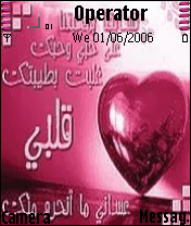 Heart