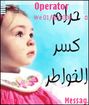 7ram ksr al5wa6r
