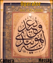 وعيد