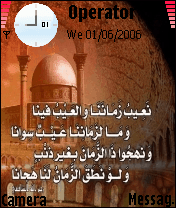 الزمان