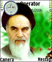 الخميني