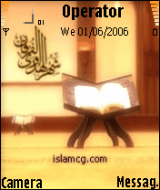 forqaan